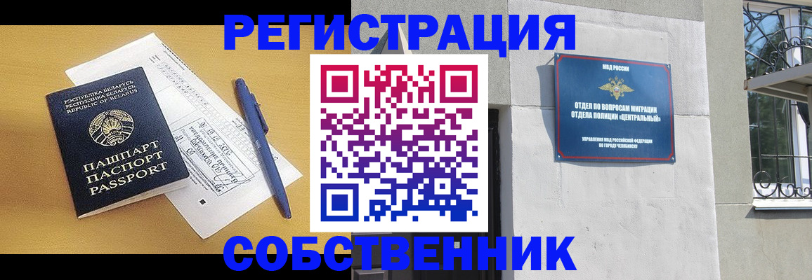 прописка для кредита в Торжоке
