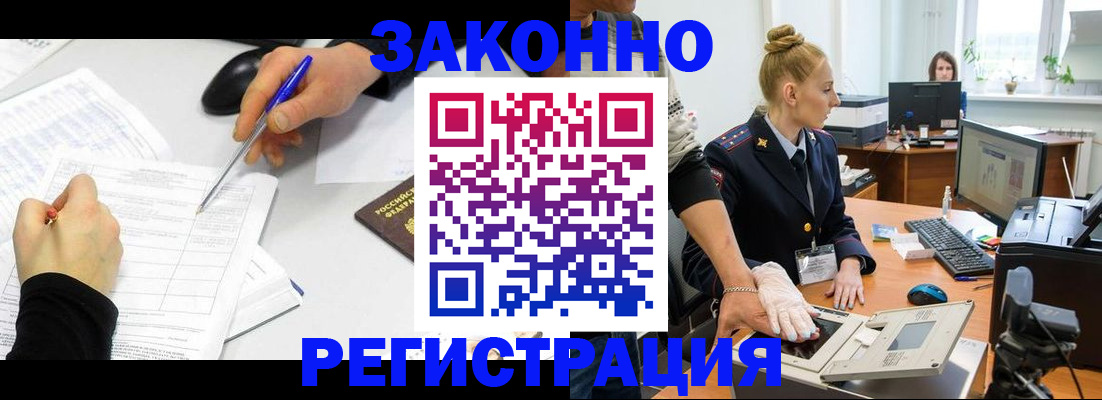 регистрация для дет. сада в Торжоке